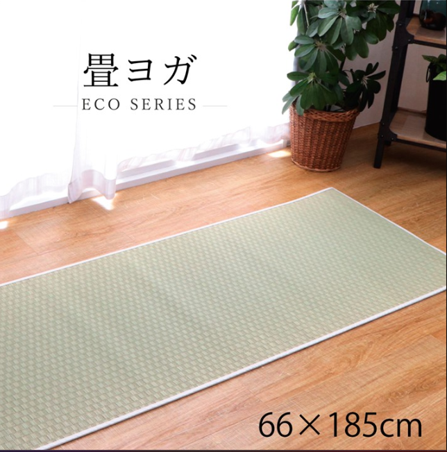 Tatami Yoga Mat -Eco Plain-