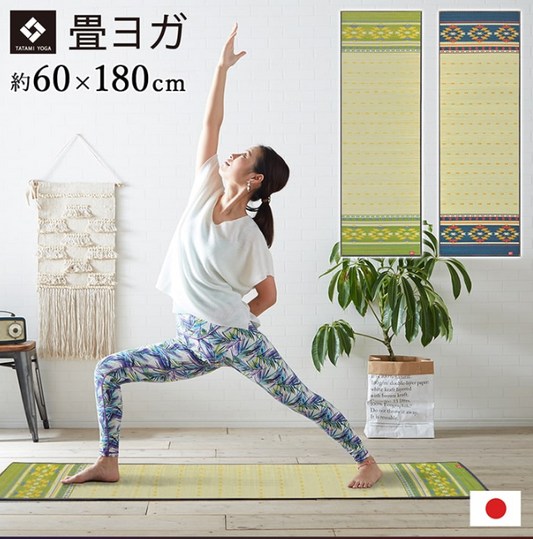 Tatami Yoga Mat -Earth-