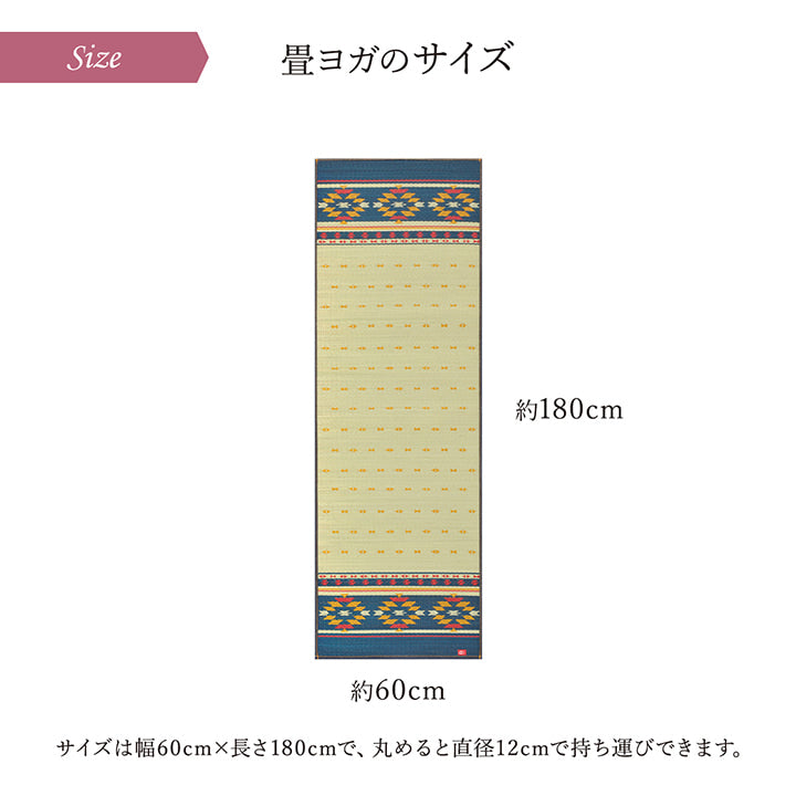 Tatami Yoga Mat -Earth-