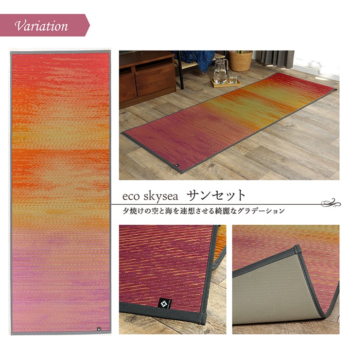 Tatami Yoga Mat -Sky sea-