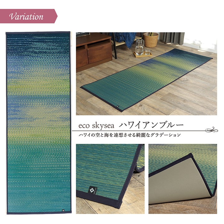 Tatami Yoga Mat -Sky sea-