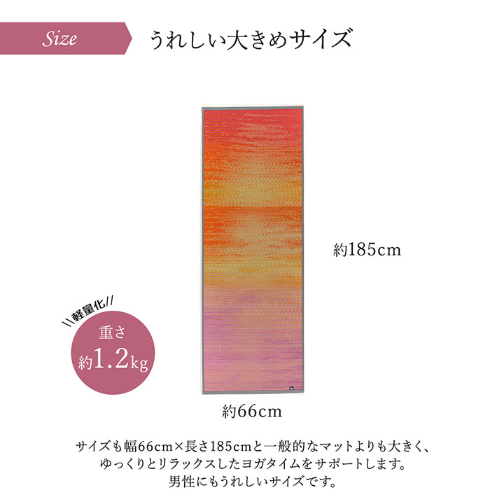 Tatami Yoga Mat -Sky sea-