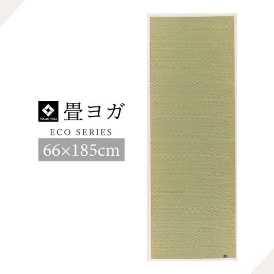 Tatami Yoga Mat -Eco Plain-
