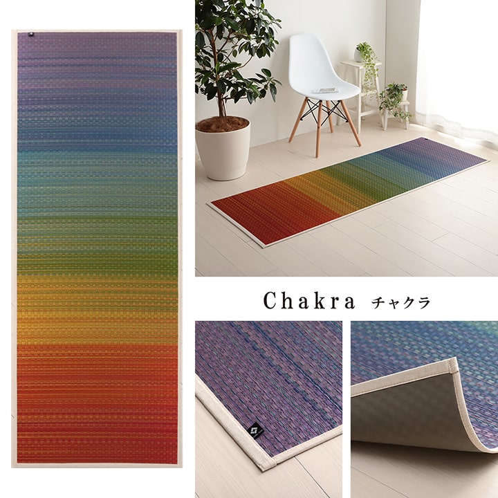 Tatami Yoga Mat -Chakra-