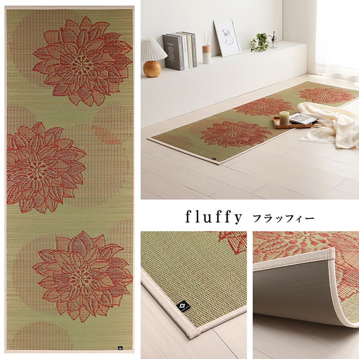 Tatami Yoga Mat -Fluffy-