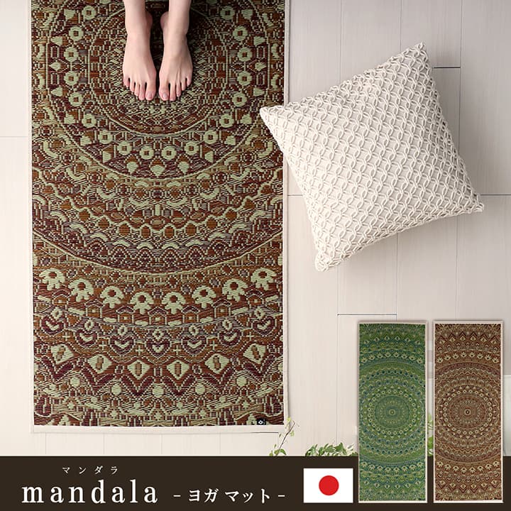 Tatami Yoga Mat -mandala-