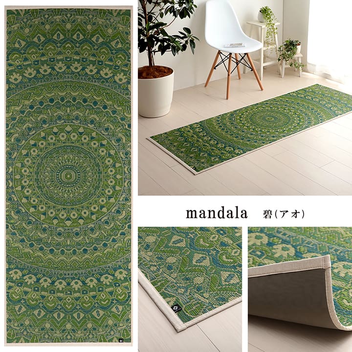 Tatami Yoga Mat -mandala-