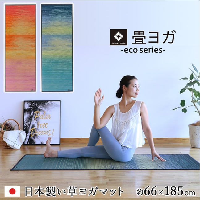 Tatami Yoga Mat -Sky sea-